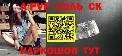 альфа пвп VHQ Кунгур