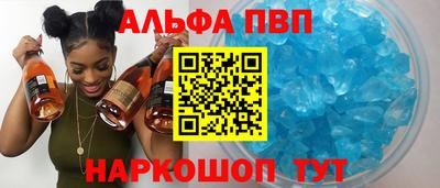 эйфоретик Краснокаменск