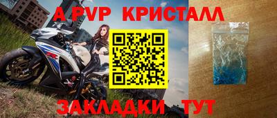 альфа пвп VHQ Кунгур