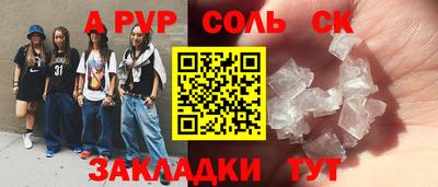 мефедрон VHQ Краснознаменск