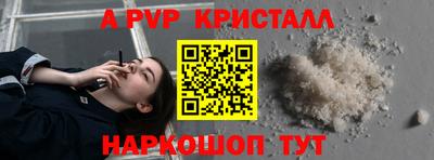 альфа пвп VHQ Кунгур