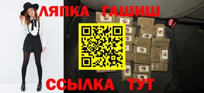 эйфоретик Краснокаменск