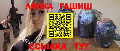 бошки Краснодар