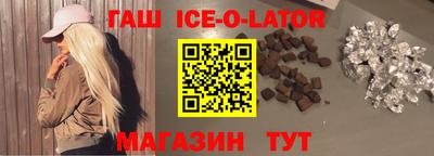альфа пвп VHQ Кунгур