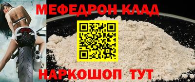 марки nbome Кулебаки