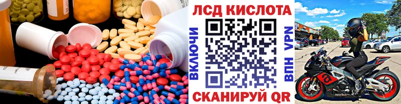 Лсд 25 экстази кислота  Калининград 