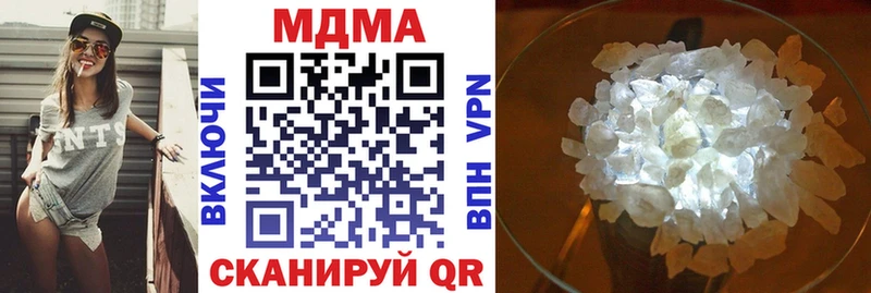 где найти   Калининград  MDMA Molly 