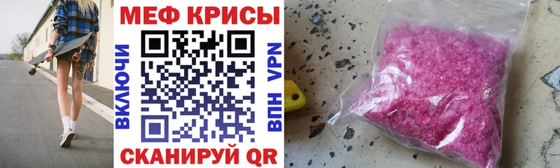 МЕФ мука  Калининград 