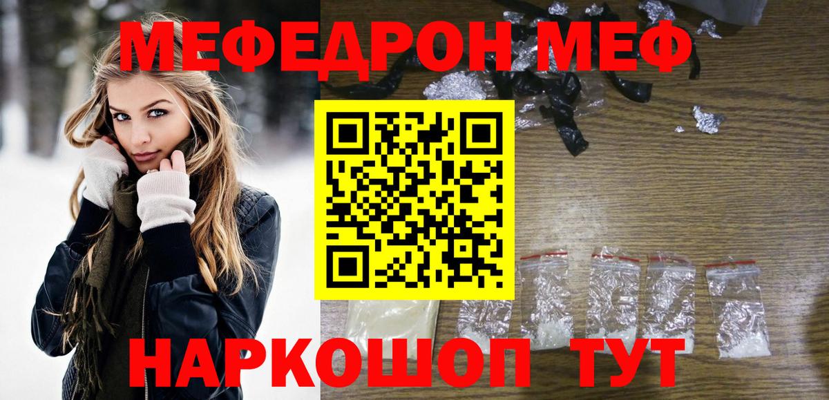 МЯУ-МЯУ VHQ  МЯУ-МЯУ  Вход с VPN  Калининград  МЯУ-МЯУ 4 MMC 