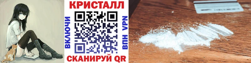 МЕГА рабочий сайт  нарко площадка какой сайт  Первитин Декстрометамфетамин 99.9%  Калининград 