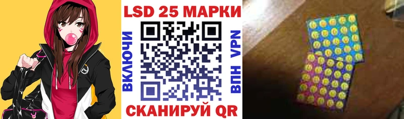 ОМГ ОМГ зеркало  Калининград  Наркотические марки 1,8мг 