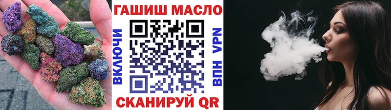ТГК Wax  Калининград 